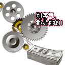 大家来拿哟